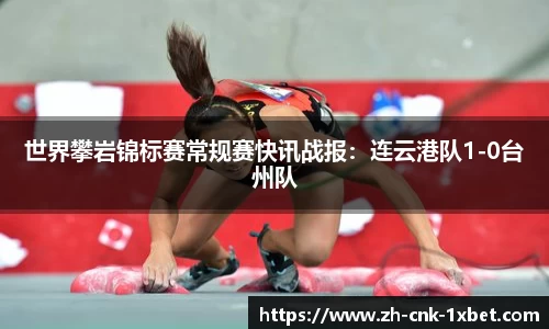 1xbet官方网站