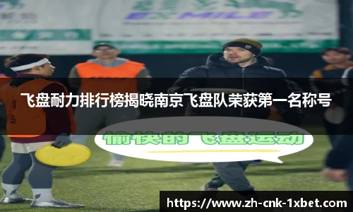 1xbet首页
